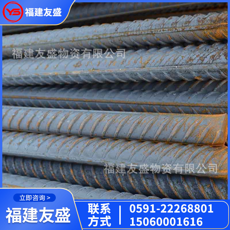 螺纹钢 钢筋 三钢闽光 螺纹钢 20