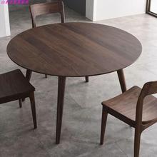 北美黑胡桃木餐桌简约大小户型原木圆桌餐桌椅实木家具