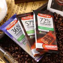 进口俄罗斯黑巧克力胜利牌72%57%无蔗糖纯可可脂低苦原装正品零食
