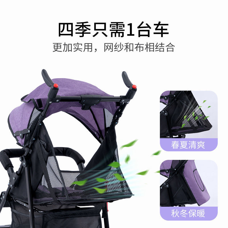 Baby Stroller Can Sit and Lie Ultra Light Portable Simple Shock Absorber Baby Umbrella Car Folding for Children and Kids Bb Trolley