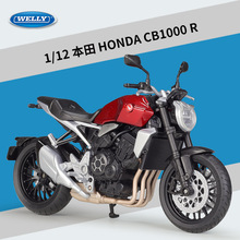 威利WELLY1:12本田HONDA CB1000R重机摩托车仿真合金成品模型玩具