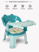 婴儿凳子餐椅婴幼儿塑料靠背椅宝宝餐椅吃饭桌子儿童叫叫椅家用