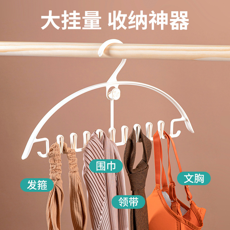 Multifunctional Hanger Socks Drying Underwear Socks Storage Fantastic Seamless Socks Clip Home Underwear Tie Hanger