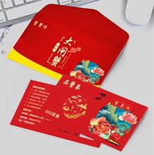 礼券蟹卡 蟹太太大闸蟹购物卡兑蟹卡 黄金国潮款666系列_阿里巴巴找货