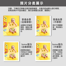 5OH3洗照片封塑大六寸宝宝相册成长记录冲印345678寸照片50张套餐