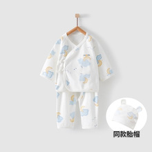 婴儿套装+帽子纯棉内衣0-6月婴儿男女宝宝家居服系带上衣开裆套装