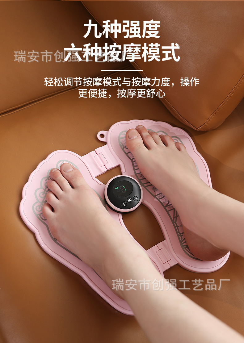 足底按摩器脚部
