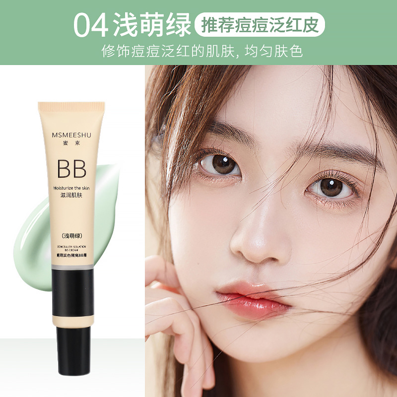 Honey Beam Liquid Foundation BB Cream Brightening Skin Color Isolation Make-up Primer Holding Non-Greasy Natural Core Cream Student Waterproof Net Red