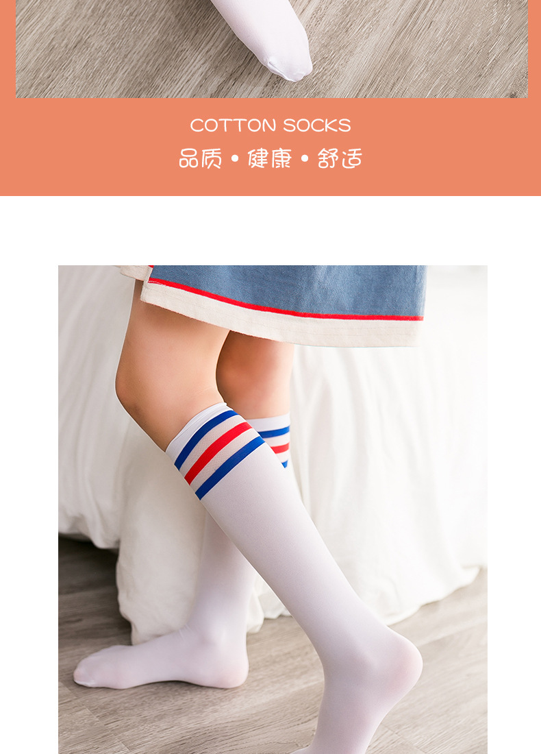 中大童女童长丝袜中筒袜过膝白色儿童长筒袜子薄夏天鹅绒短截桶袜