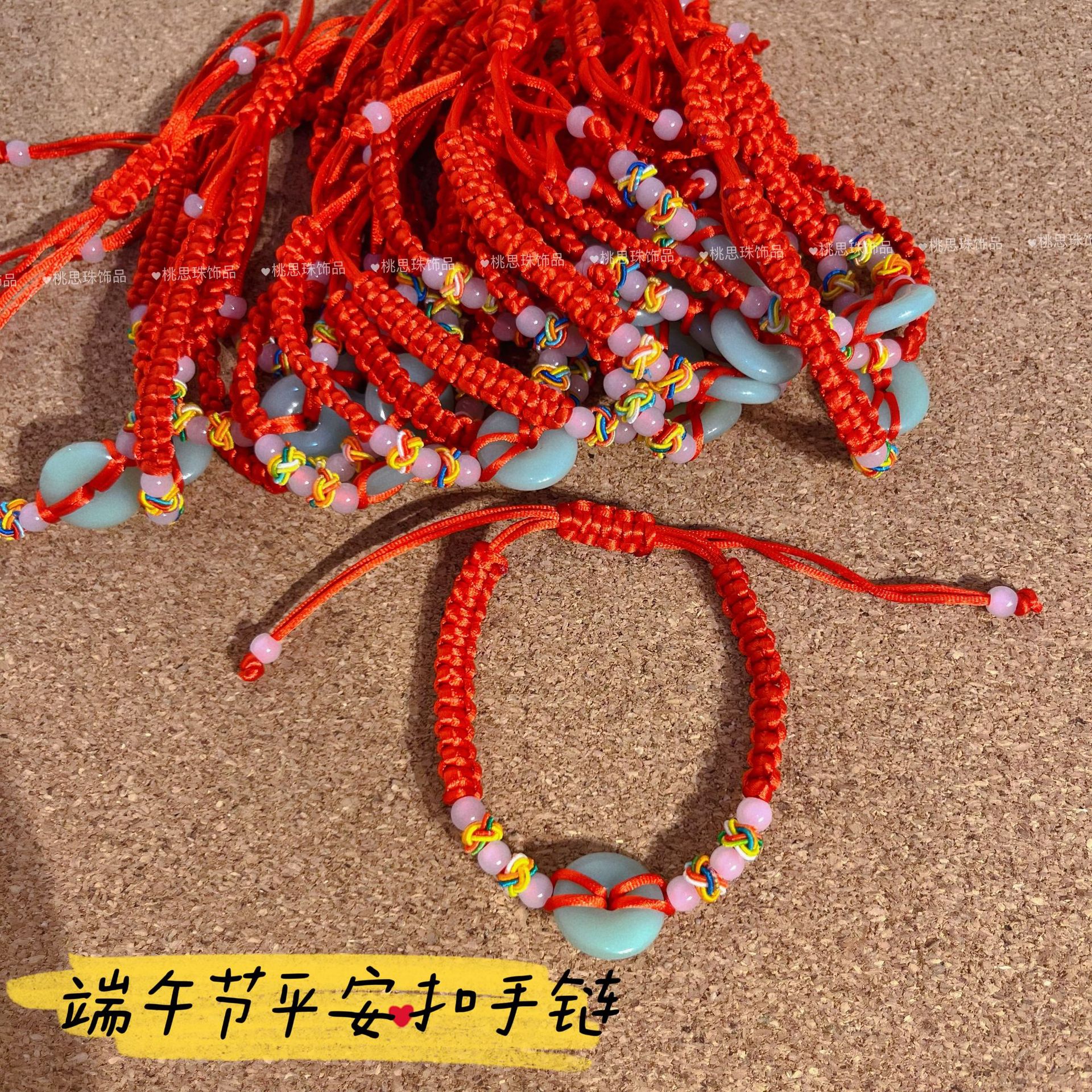 Dragon Boat Festival Colorful Rope Bracelet Handmade Braided Rope Zongzi Men and Women Child Baby Colorful Wire Dragon Boat Festival Carrying Strap Wholesale