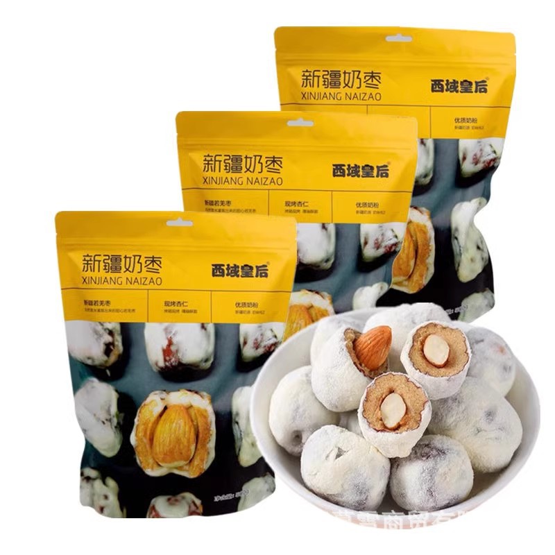 西域皇后纯手工网红小奶枣杏仁奶粉枣巴旦木奶枣泡芙