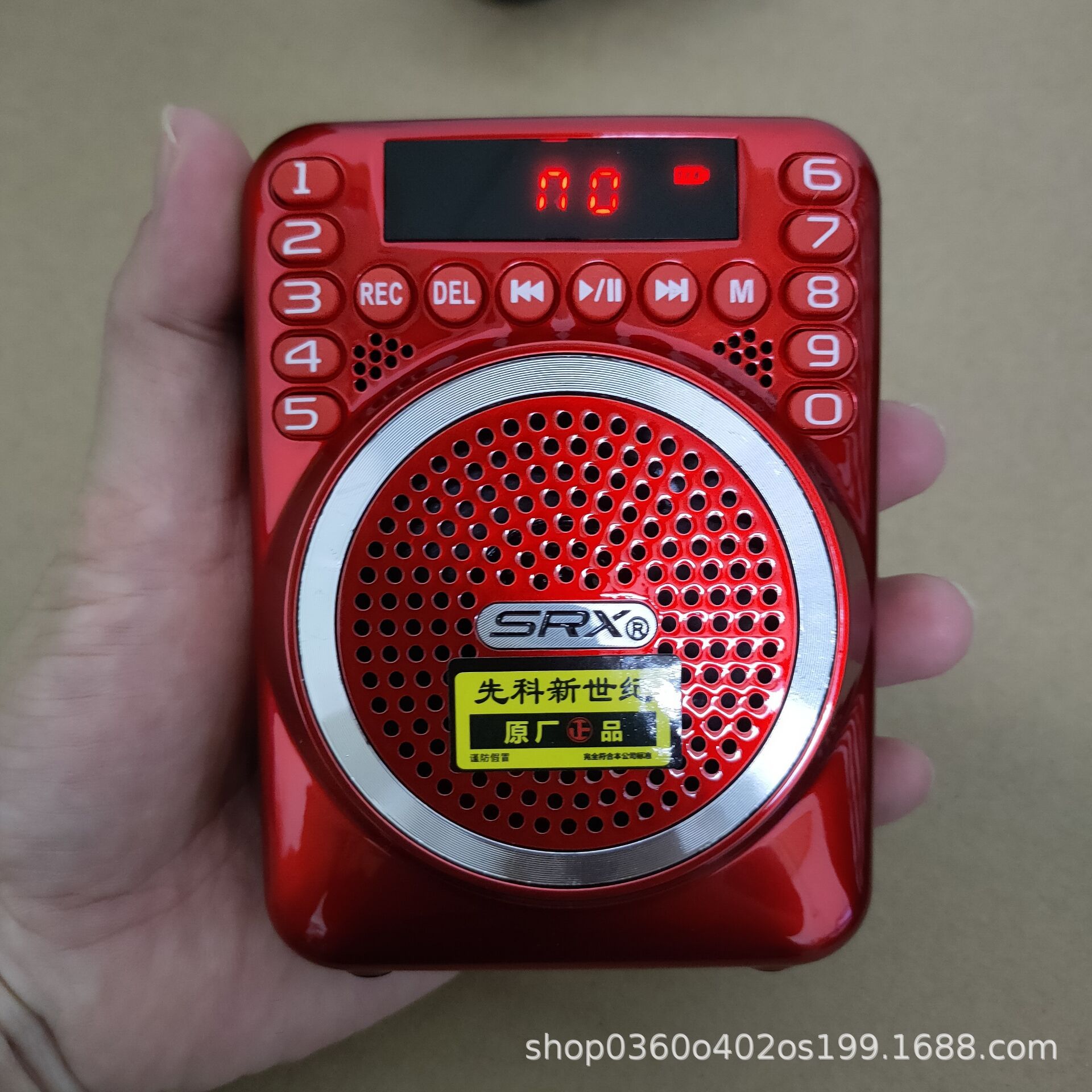 先科新世纪f87plus插卡音箱收音机蓝牙音箱扩音器录音小随身听
