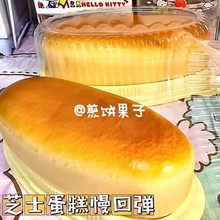 仿真芝士熔岩蛋糕面包吐司慢回弹捏捏乐粘粘乐解压发泄玩具食物