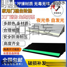 扫地机器人爬坡垫门口斜坡板室内台阶垫塑料过门槛斜坡垫家用坡条