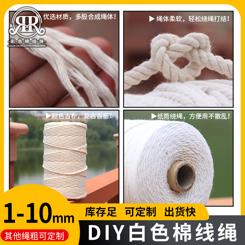 Woven Cotton String Cotton Cord 1-10mm Handmade DIY Woven Tapestry Rope Binding Decorative Rope Tag
