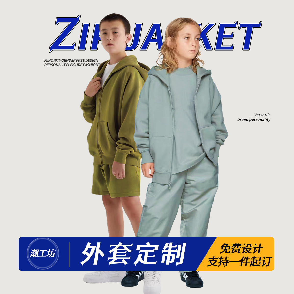 380g重磅童装潮牌essentials复线高街宽松加绒儿童连帽纯色卫衣拉