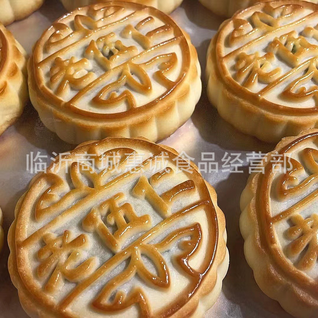 惠群老五仁月饼散装10斤 传统糕点心五仁月饼休闲小吃整箱批发