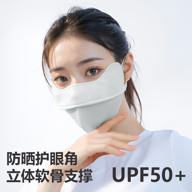 2024春夏季防晒口罩女护眼角露鼻薄款透气oh同款遮脸面罩upf50男