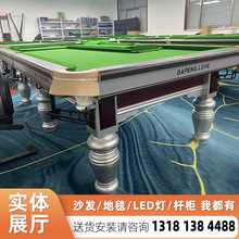 标准美式台球桌尺寸价格 球桌工厂 批发湖南张家界DPL0210