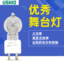 USHIO优秀JCD120V-800WC 舞台灯/投影仪灯120v800w光学设备800w