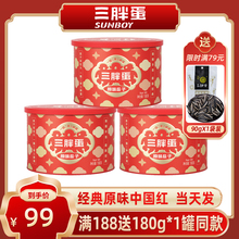 三胖蛋原味瓜子180g*4罐装经典中国红大颗粒葵花籽年货零食炒货新