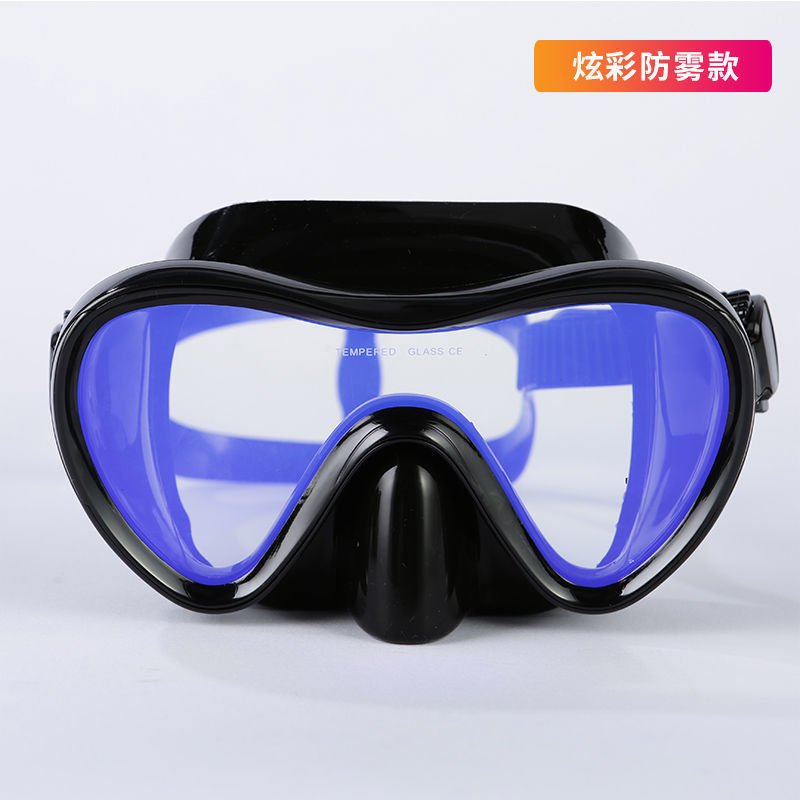 泳镜大框潜水镜高清近视成人儿童游泳镜带护鼻一体防呛水游泳眼镜