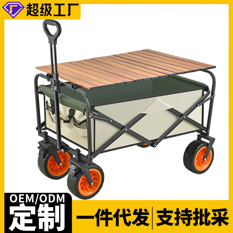 factory camping cart foldable outdoor trolley picnic car camp trailer stall car table board camping car