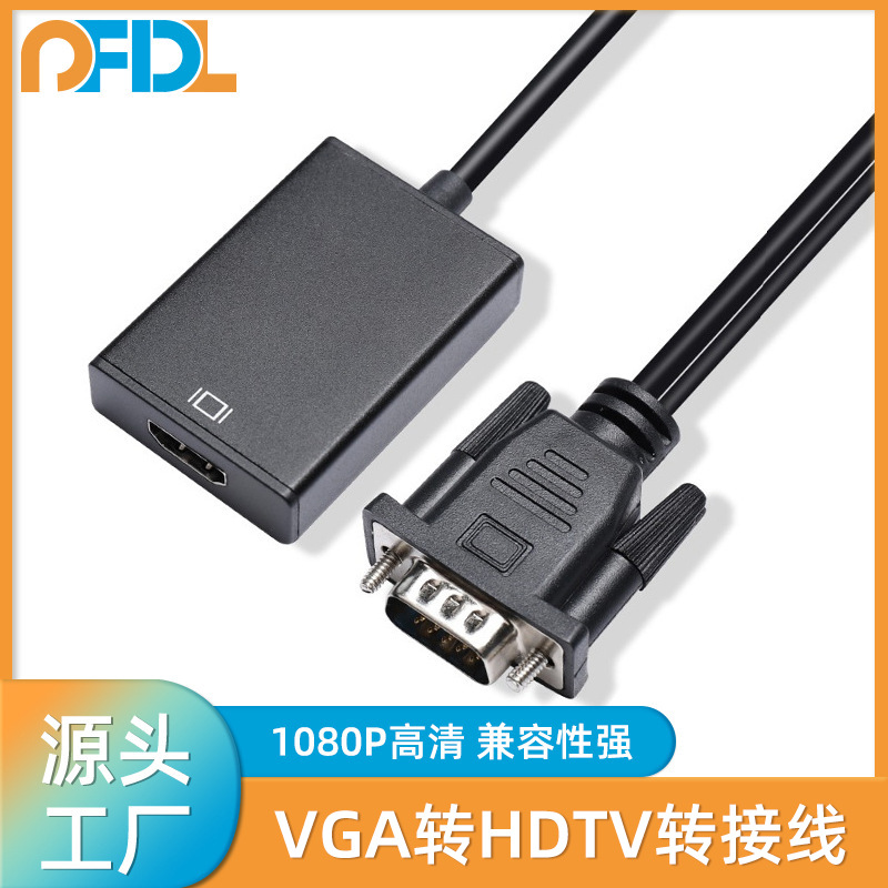 vga to hdmi转接线带音频带供电 vga转hdmi转接线 vga公转hdmi母