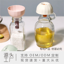 洛哈思多功能家用小口径漏斗耐高温折叠油液分装器细长口硅胶酒漏