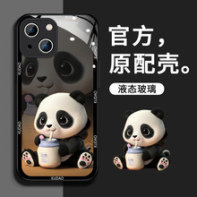 熊猫适用苹果15手机壳iphone14可爱13pro卡通12全包11高级感xsmax