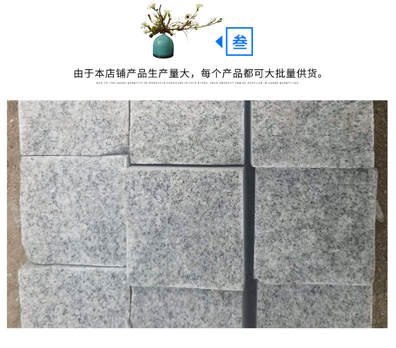 芝麻灰马蹄石 三五块石花岗岩护坡石自然面弹石 小方块石地铺砖