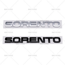 适用于起亚索兰托SORENTO后字英文标 后备箱改装贴标连体车标贴
