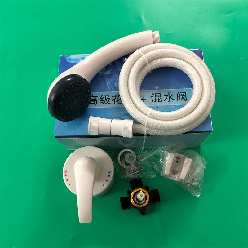 适用于海尔统帅热水器贴墙式混水阀花洒套装通用安装附配件包