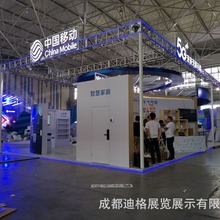 提供2024第二十一届四川国际电力产业博览会展位搭建