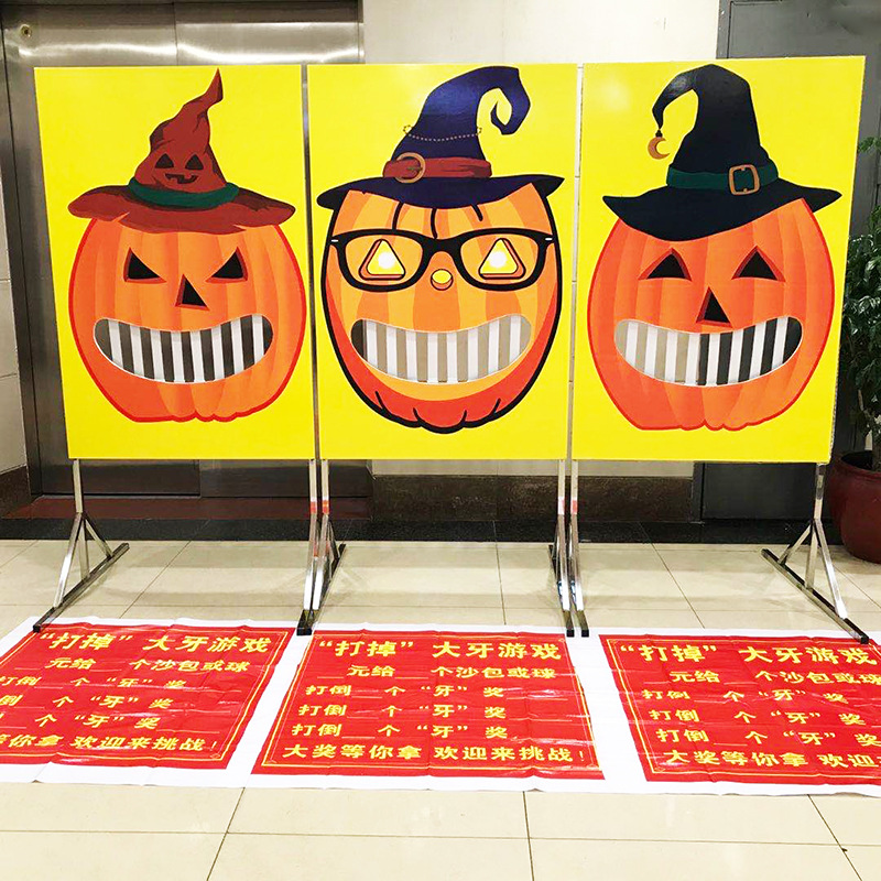 万圣节游戏道具笑掉大牙游戏道具广场儿童户外活动位游乐设备网红