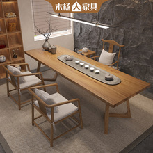 木杨人实木茶桌椅组合新中式茶台大板原木泡茶桌家用喝茶桌子定制