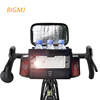 machining customized Bicycle Handlebar Bicycle touch mobile phone Bracket Drainage Ice pack