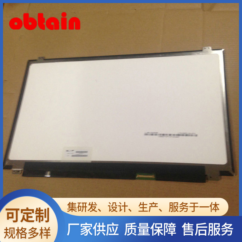 联想y50 t540 e550华硕n551 g58j n550 液晶屏ltn156fl01高分ips