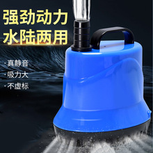 水宠世家鱼缸静音底吸泵潜水泵小型家用抽水泵换水器低水位防干烧