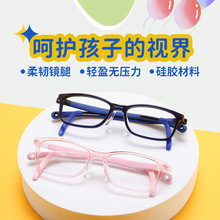硅胶儿童眼镜框架批发8-12岁防滑耳钩镜腿儿童近视眼镜框96023