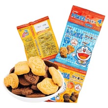 日本进口儿童零食hokka北陆制果凯蒂蝴蝶结白桃奶茶酥性饼干4连包
