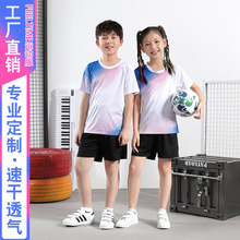 【FeelTime工厂店】短袖男女乒乓球上衣训练比赛儿童羽毛球服套装