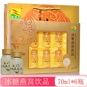 一件代发】康富来冰糖燕窝饮品70ml*6瓶