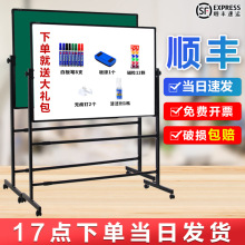 白板写字板支架式移动家用儿童画板商用带轮白板涂鸦墙贴磁力小白