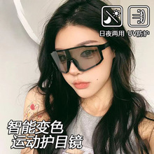 2025夏季新款跨境户外运动变色太阳眼镜大框骑行挡风沙墨镜潮包邮