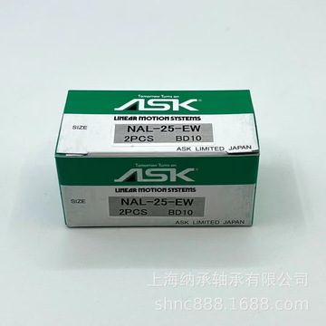 ask轴承 ask nal25ew nal-25-ew nal-25-c 日本ask轴承-阿里巴巴