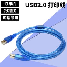 厂家直供USB打印线1.5米USB2.0打印机方口数据线连接线全铜芯