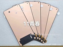 适用于小米11青春手机显示屏幕总成 MI11lite OLED液晶显示屏一体