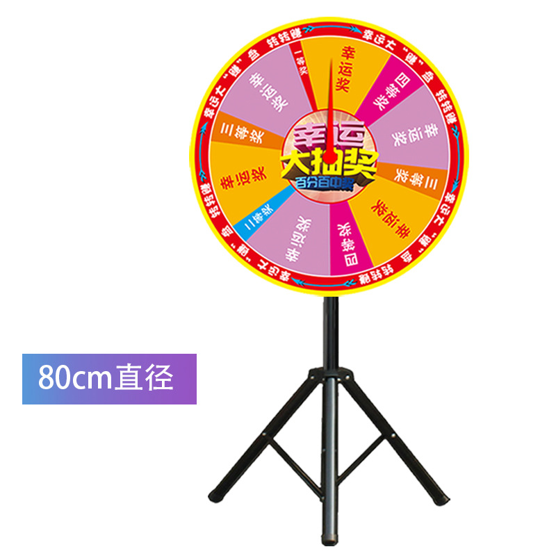抽奖转盘幸运大转盘可控手动可擦写活动道具机小游戏摇奖神器