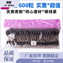 太空豆大批量散装竞技橡胶橄榄形圆柱形100组用品鱼线小配件线组